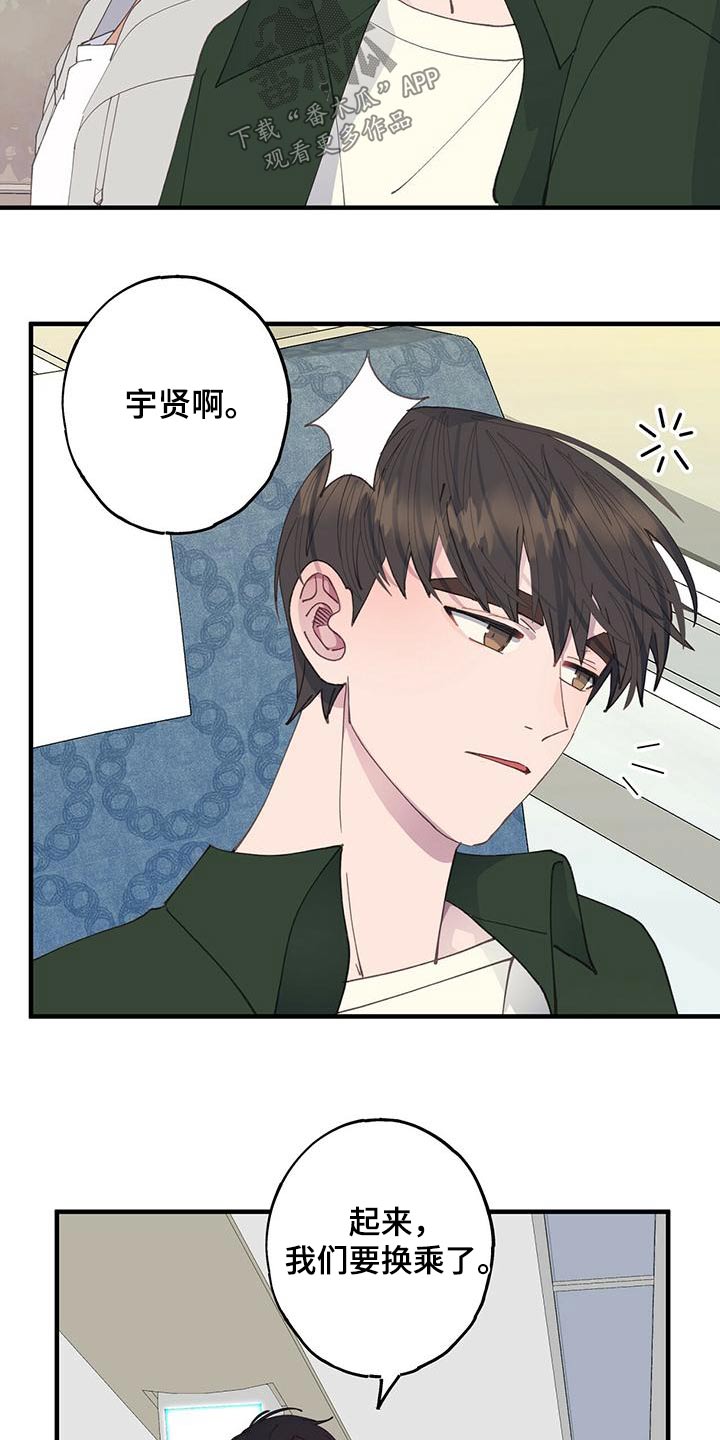 第53章：找个地方15