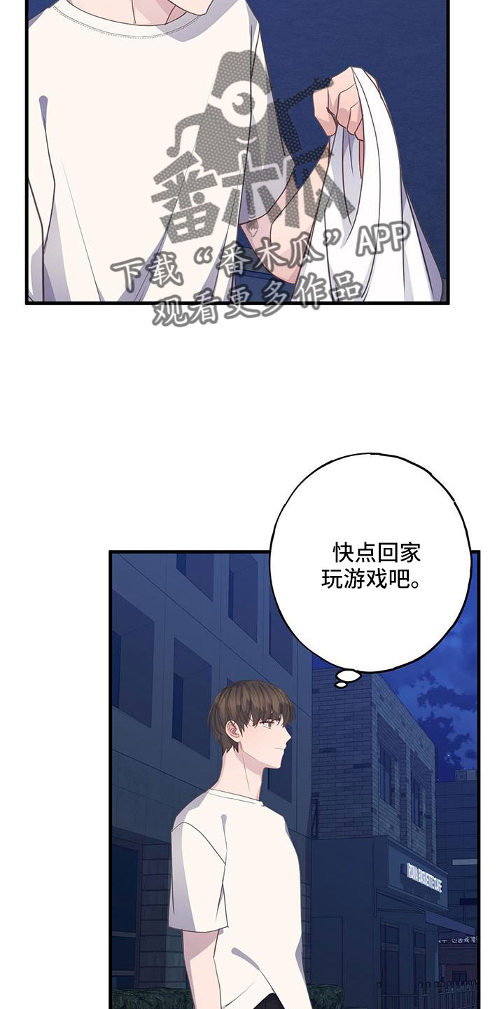 第96章：要死了18