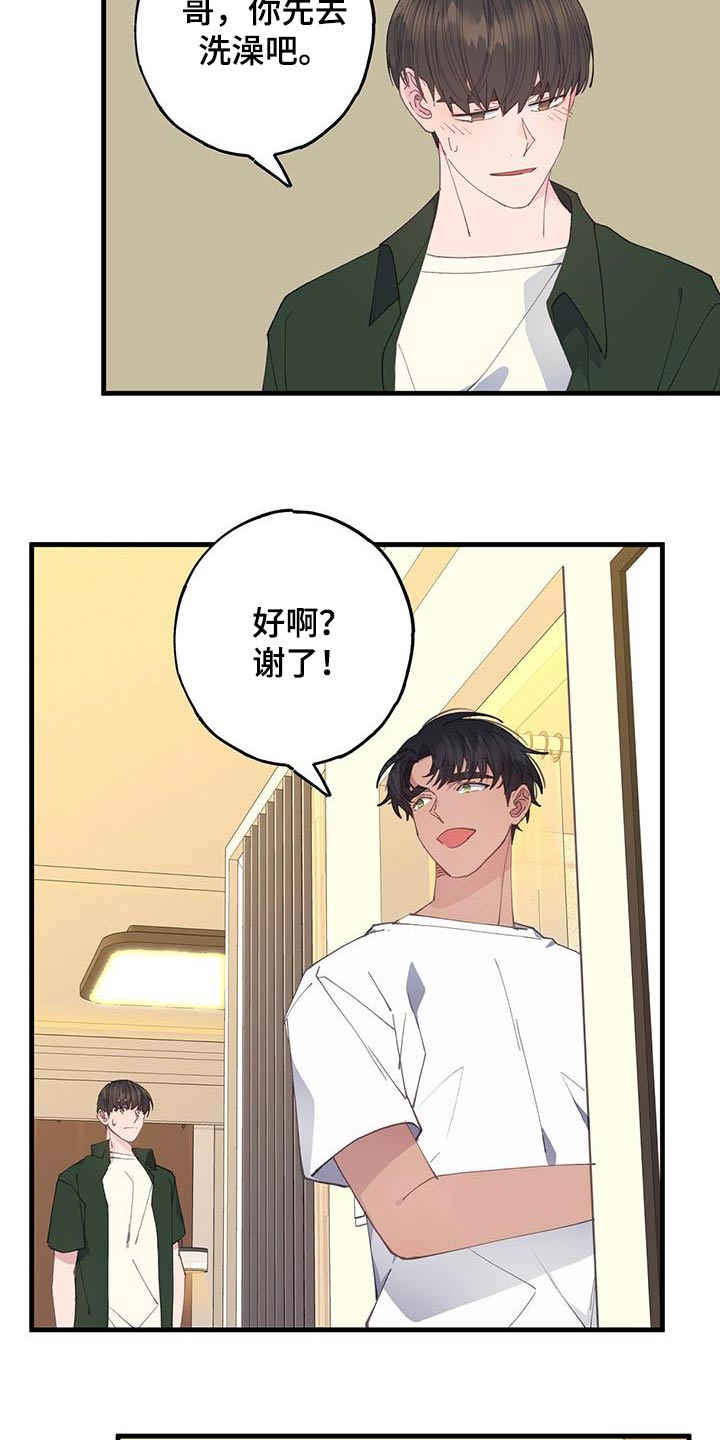 第54章：你怎么在这7