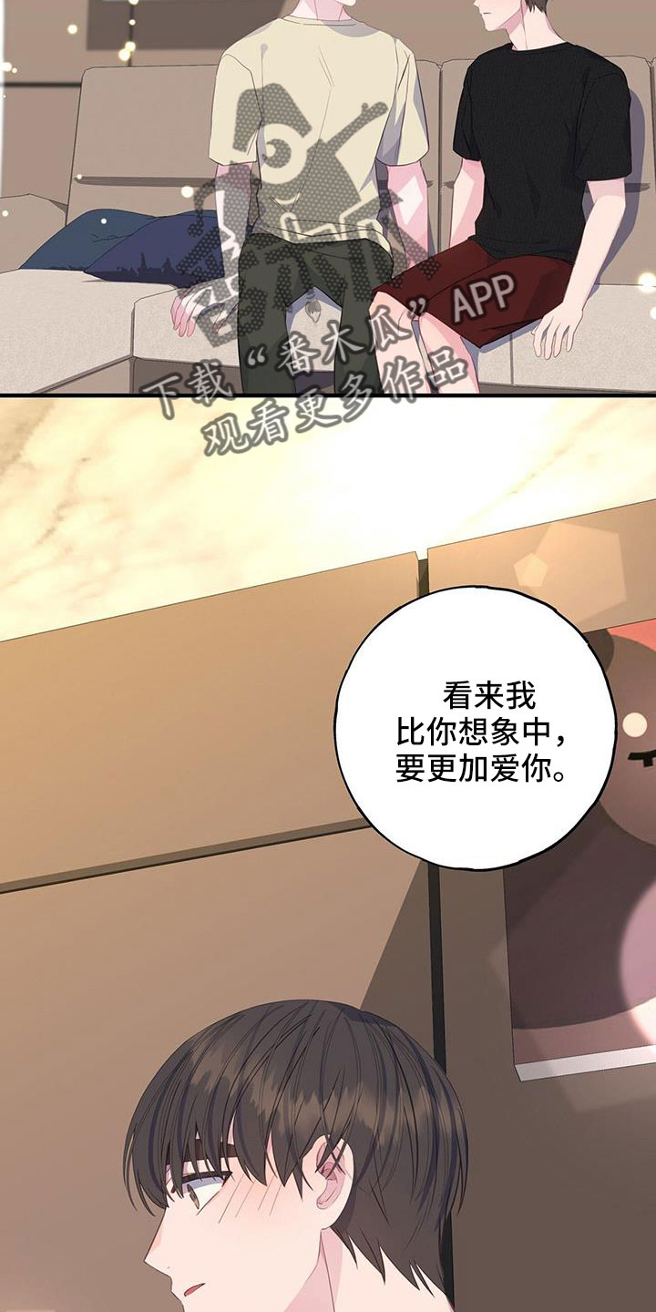 第85章：好感上升22