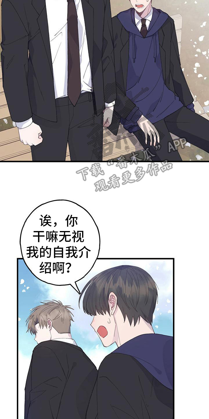 第33章：引人注目1