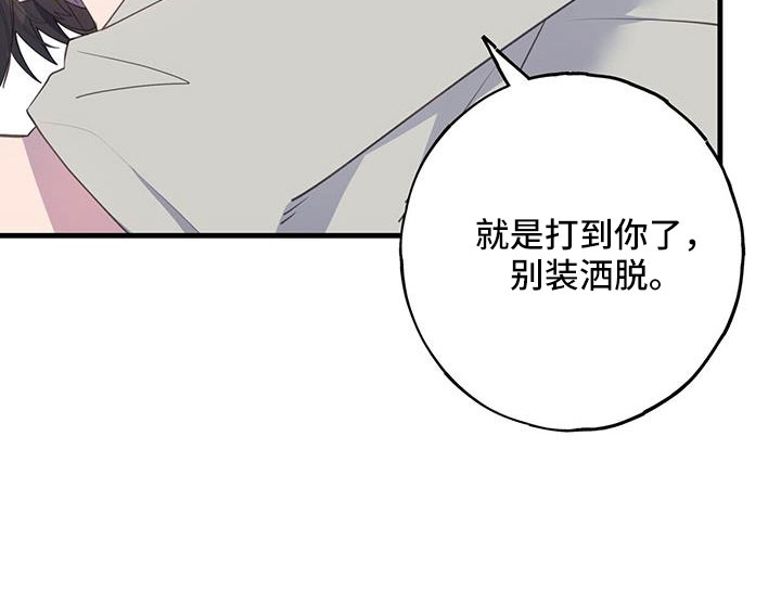 第93章：才清楚认知17