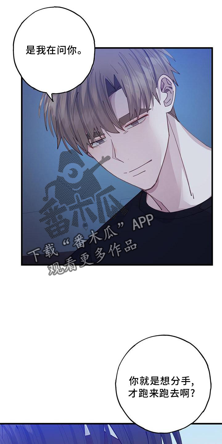 第63章：确认9