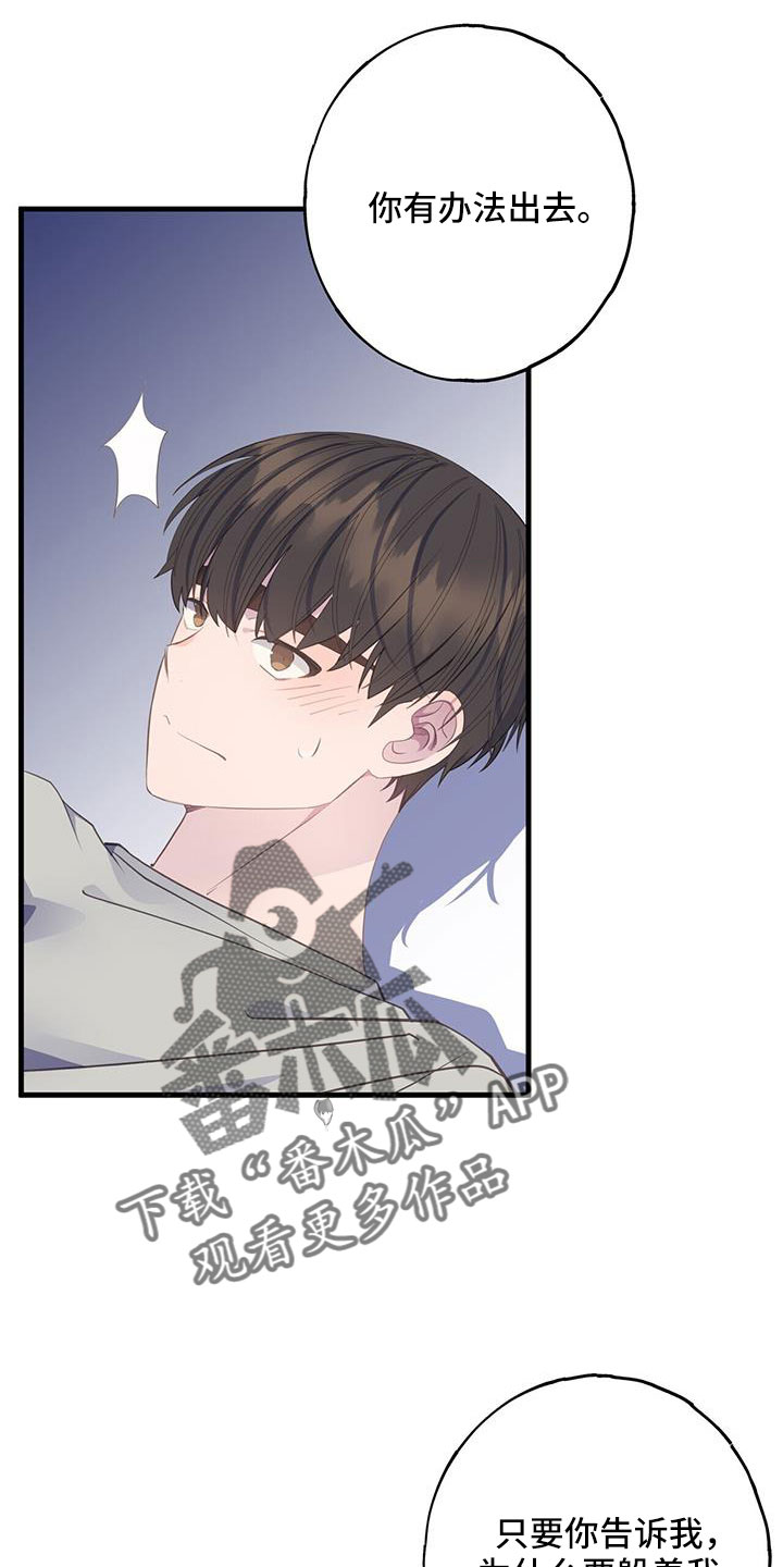 第91章：分手就不在意了22