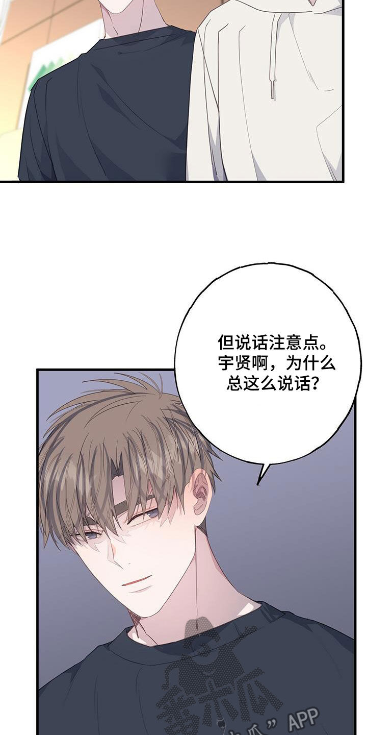 第106章：随心所欲11