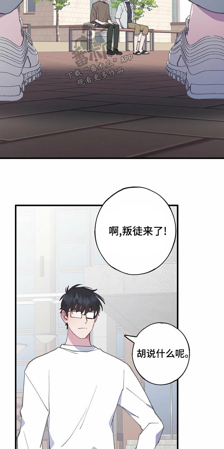 第38章：游戏5