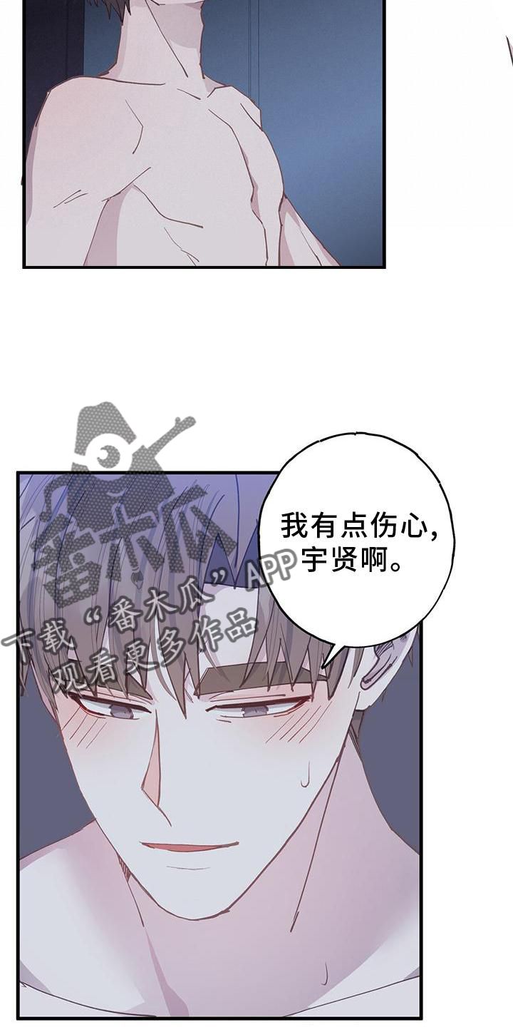 第65章：不是以往的感觉10