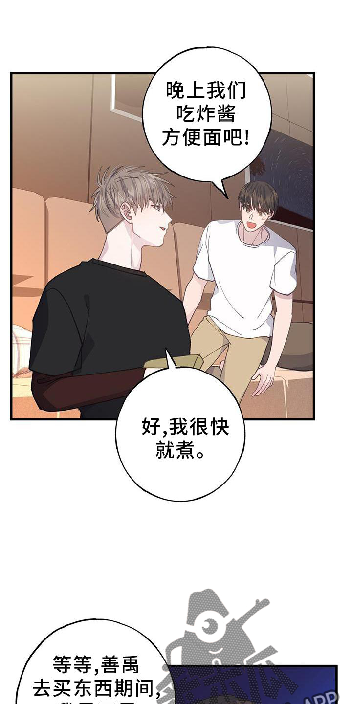 第73章：妈妈0