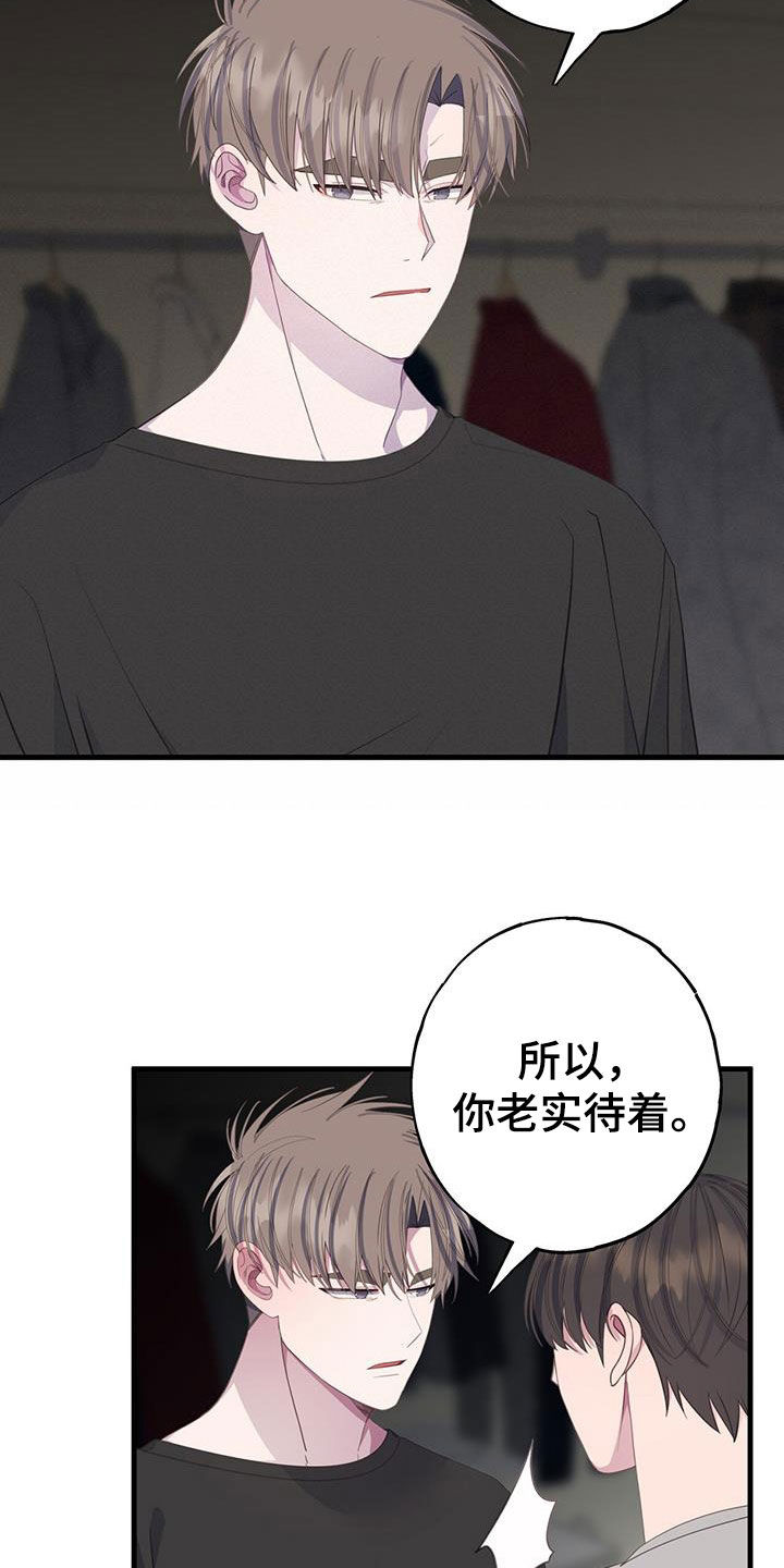 第102章：不相信16