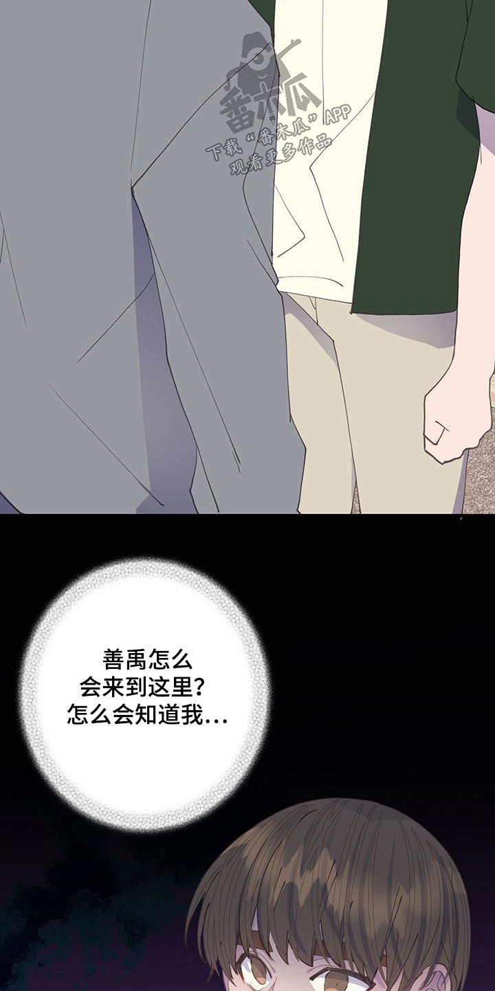 第54章：你怎么在这21