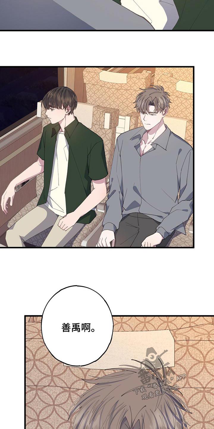 第56章：依旧7