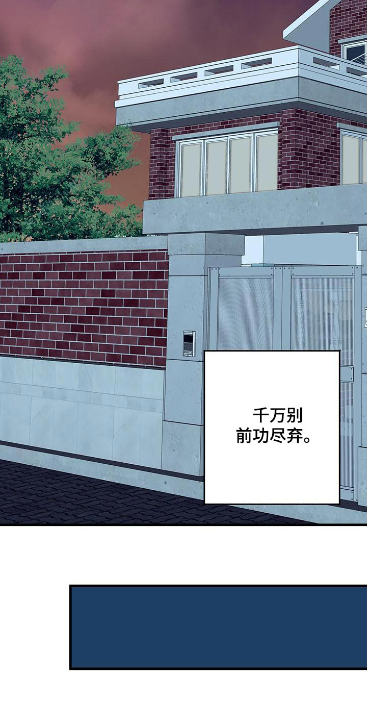 第43章：期间22