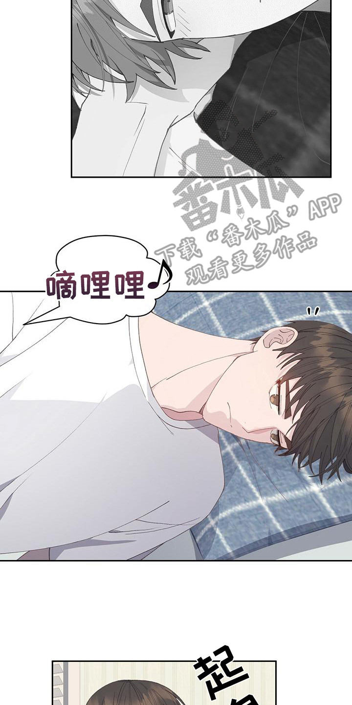 第12章：拭目以待1
