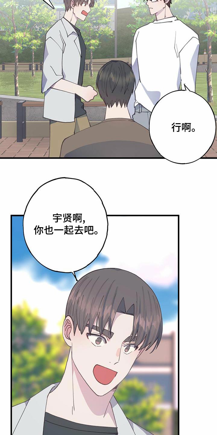 第38章：游戏9