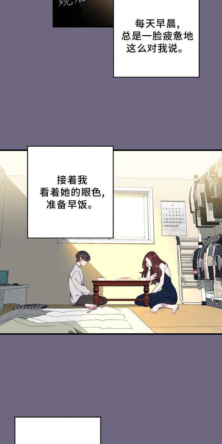 第74章：联系7