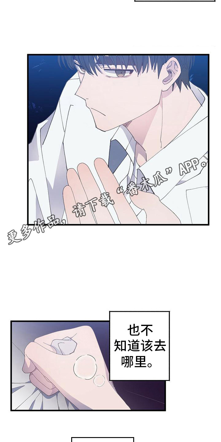 第24章：吃醋4