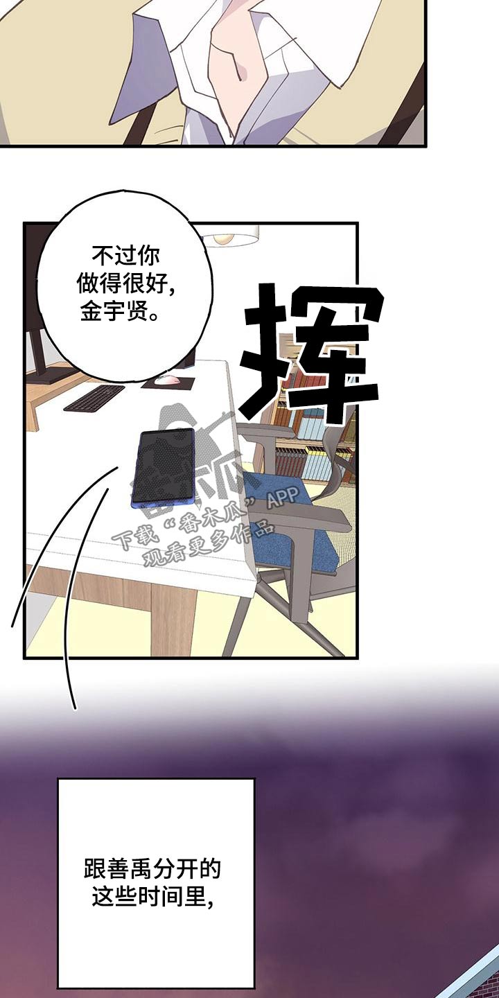第43章：期间21