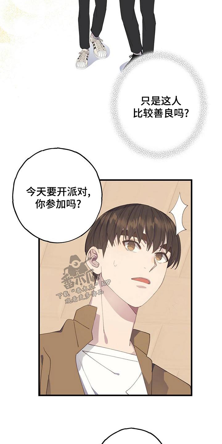 第49章：羡慕8