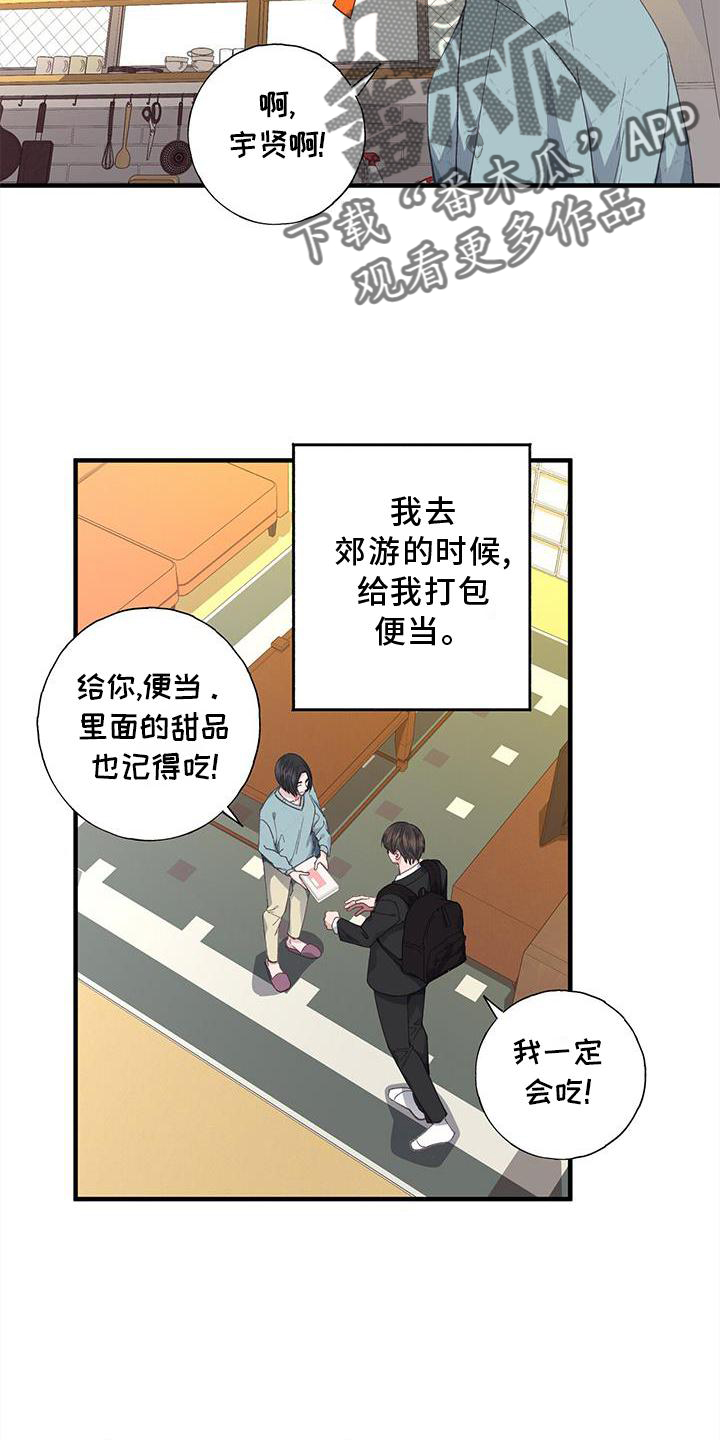 第74章：联系1