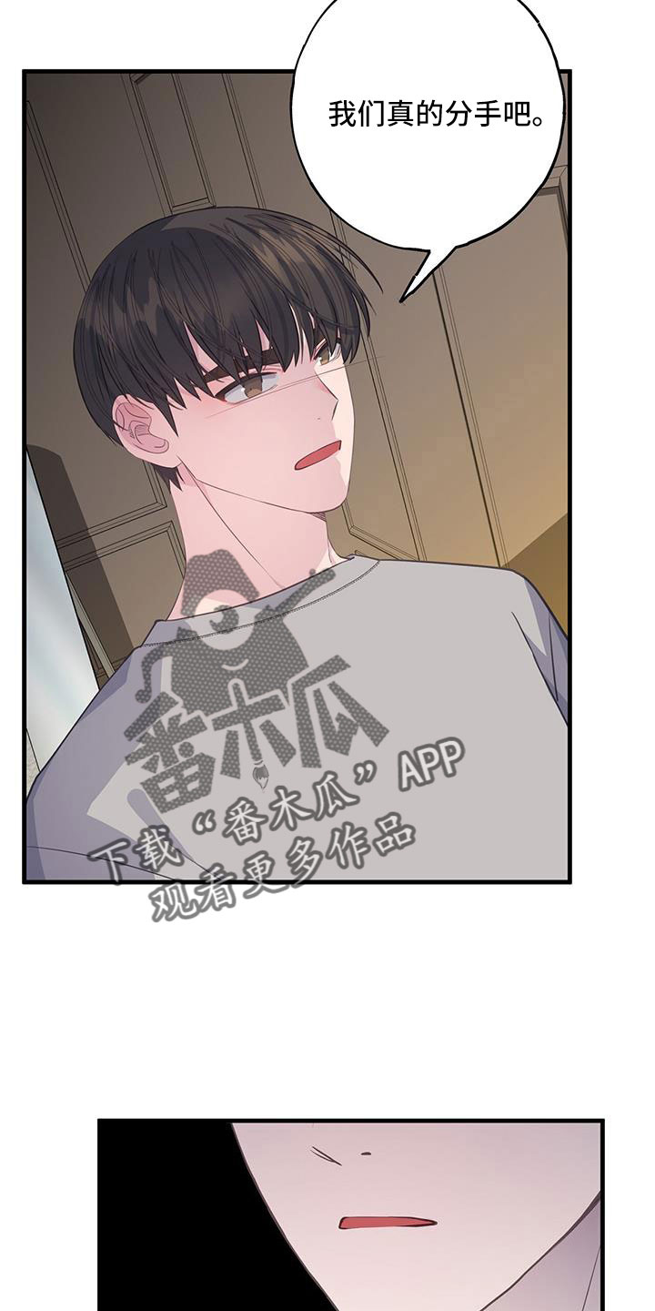 第99章：谢谢你18