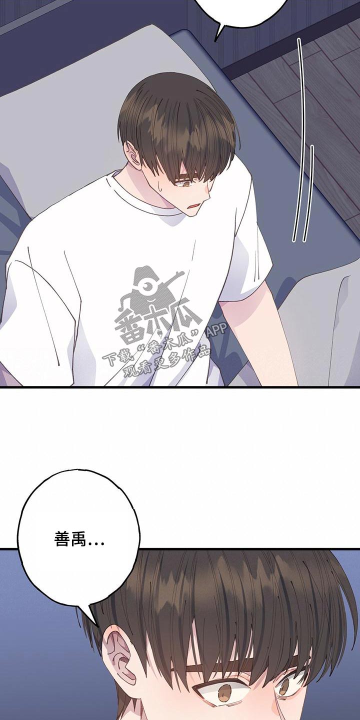 第40章：过去23