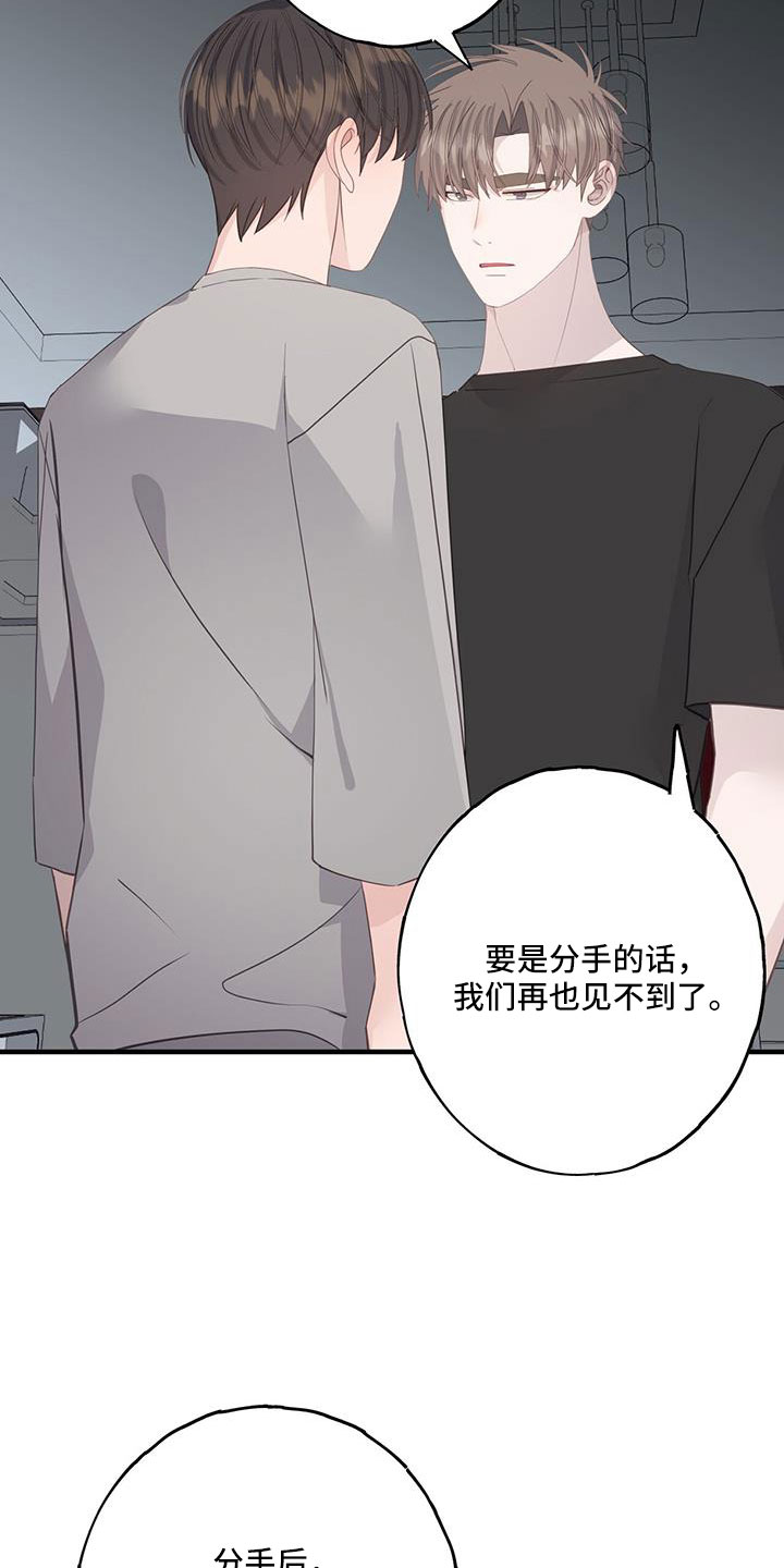 第99章：谢谢你25