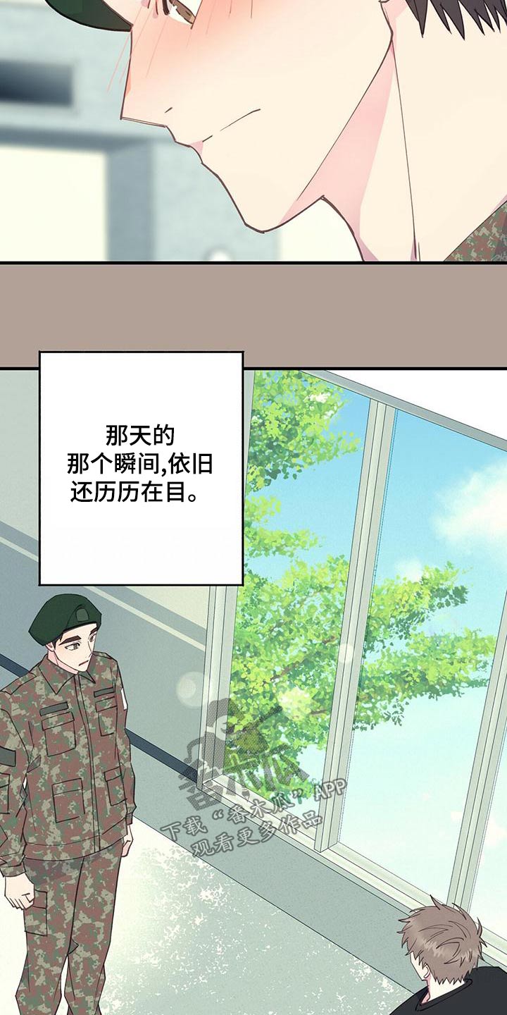 第46章：怎么办7
