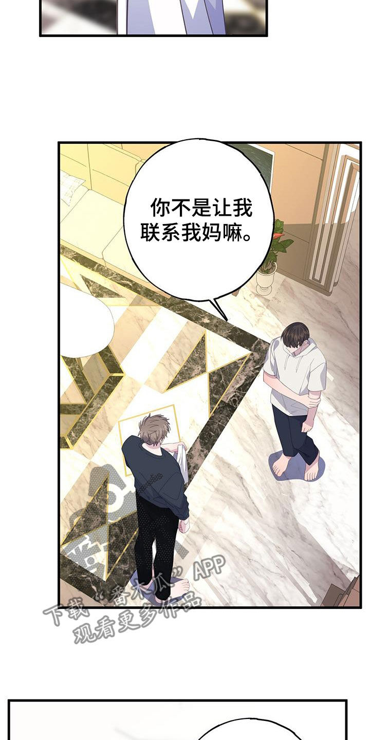 第105章：联系14