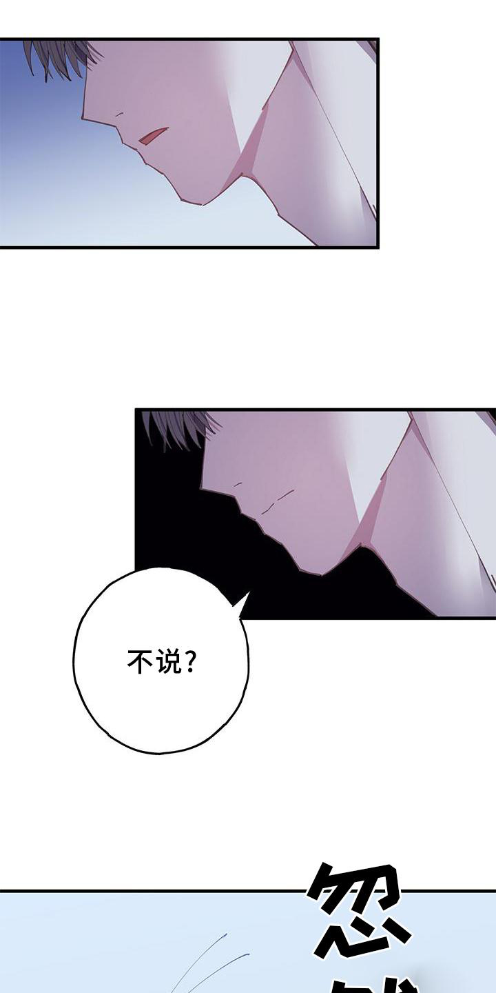 第65章：不是以往的感觉18