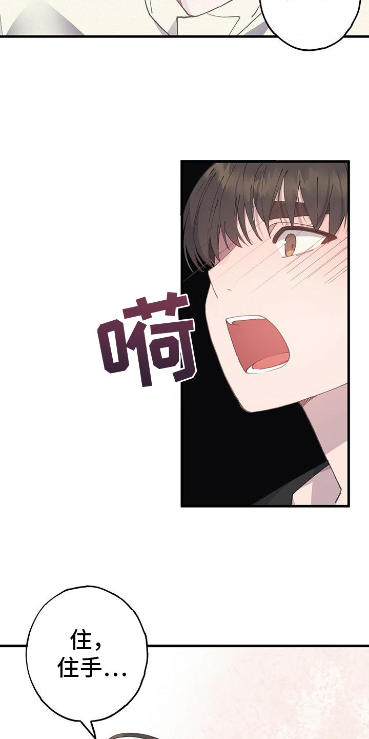 第22章：失败了6