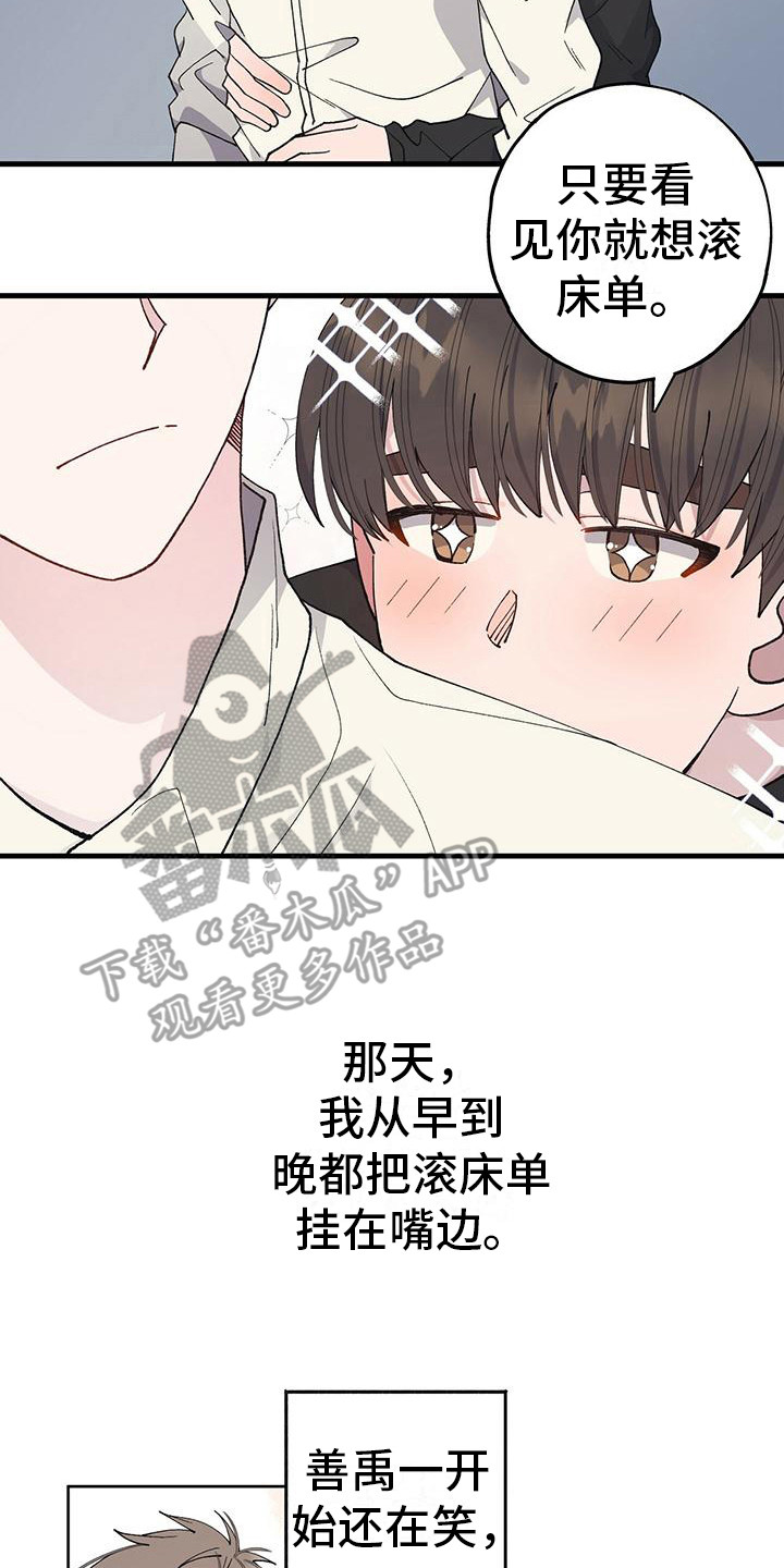 第22章：失败了1