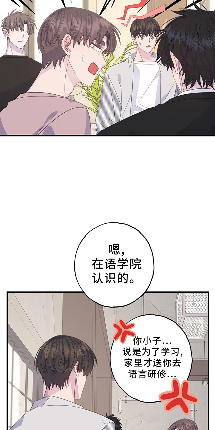 第115章：联系18