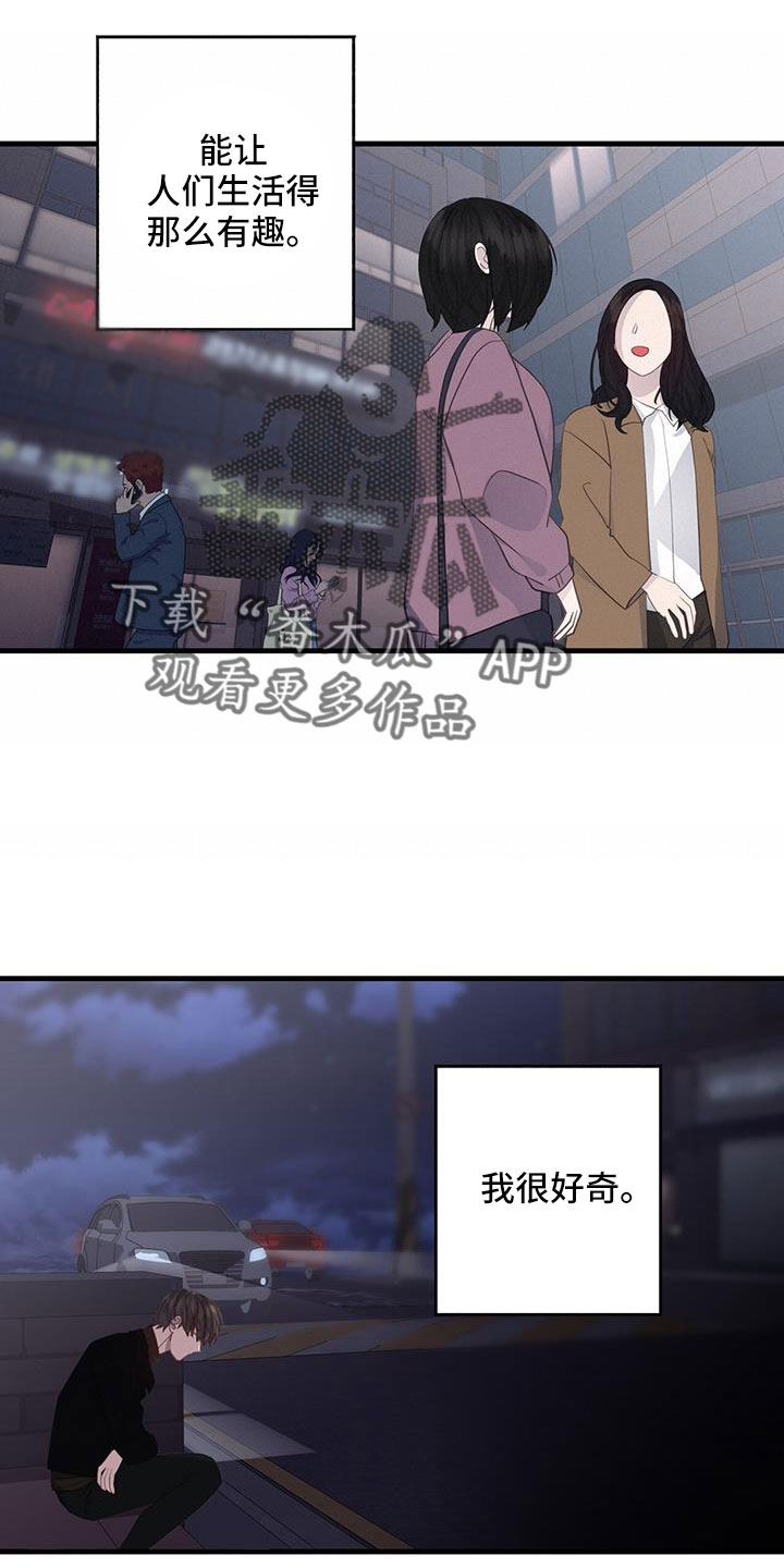 第97章：都要在一起7