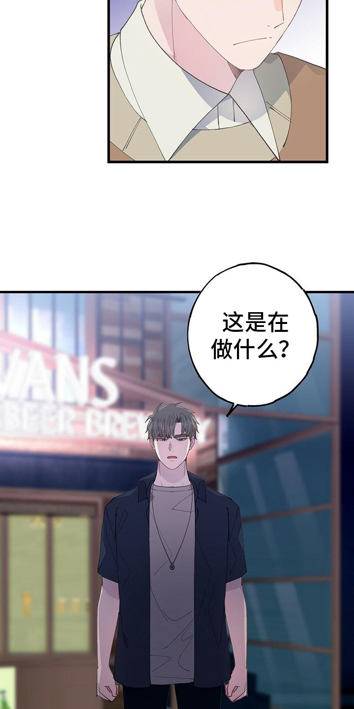 第27章：抽烟12
