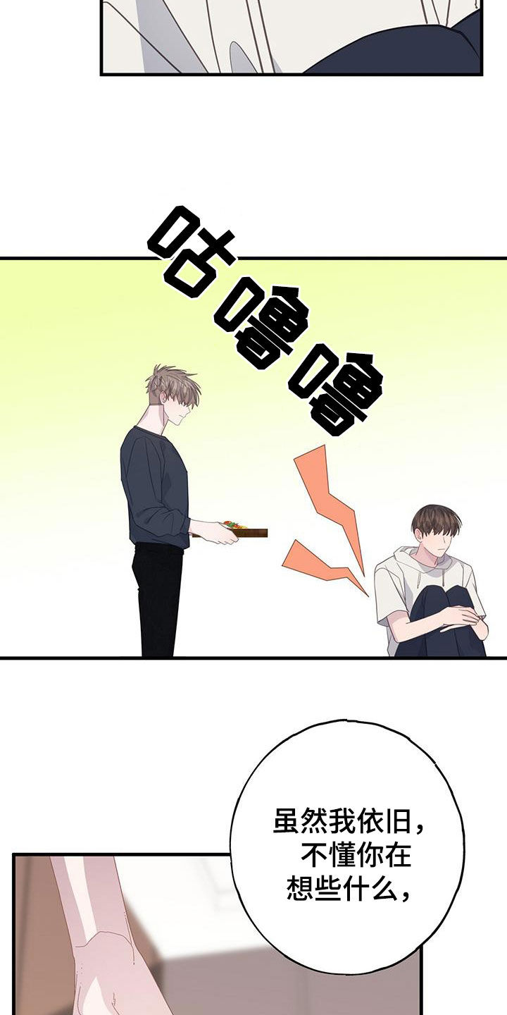 第105章：联系6