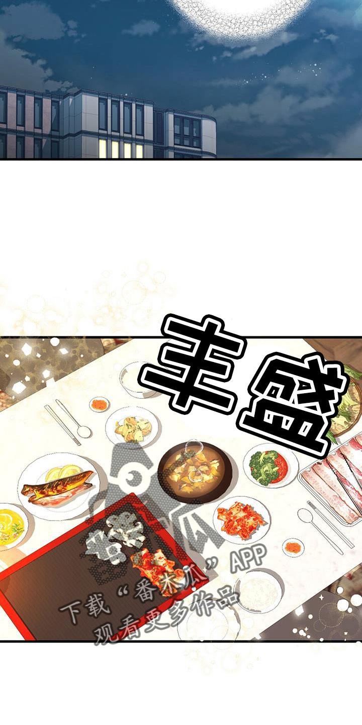 第88章：出逃计划21