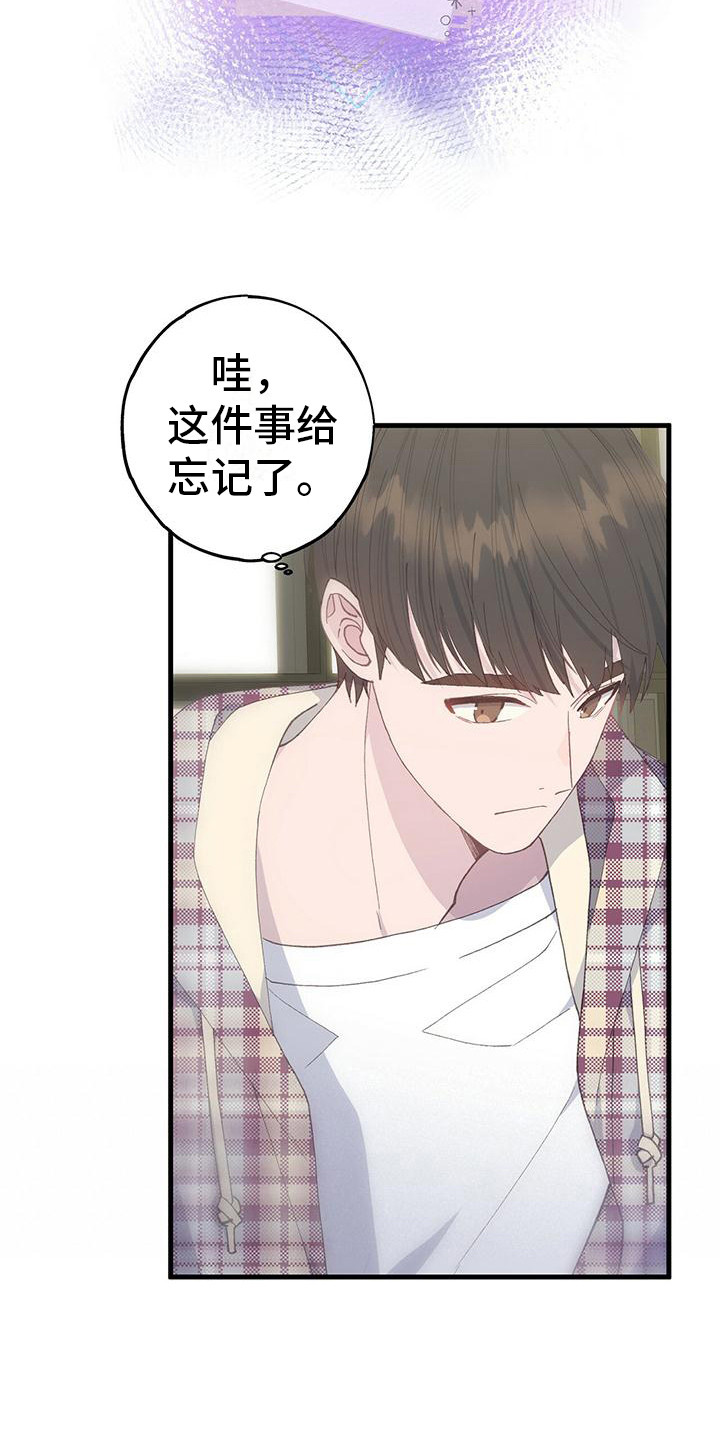 第15章：新道具5