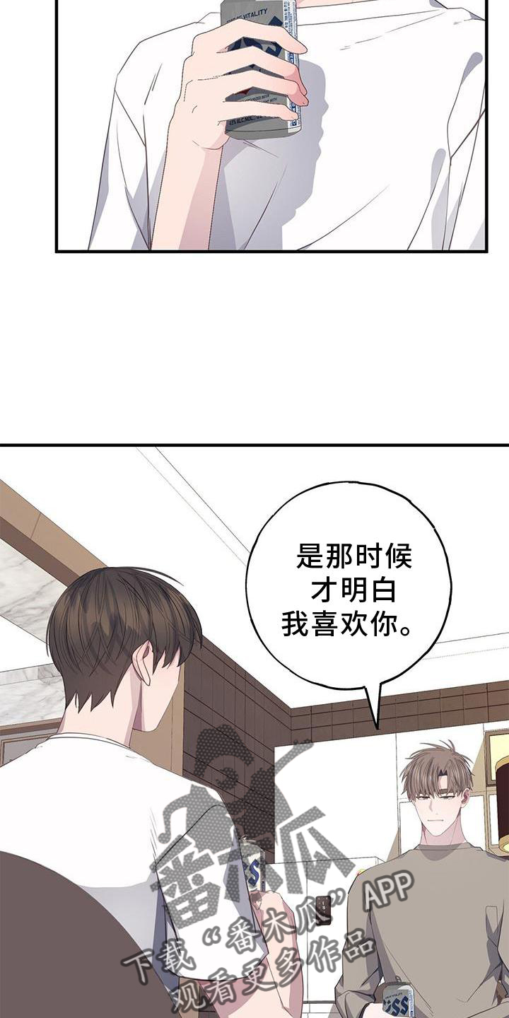 第79章：瞬间18