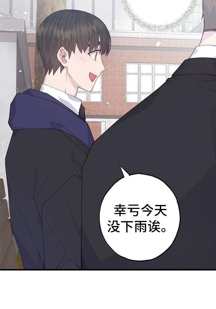第33章：引人注目15