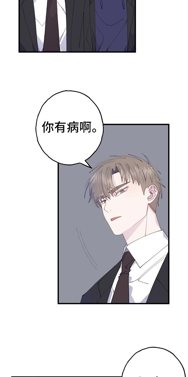 第32章：搭话15
