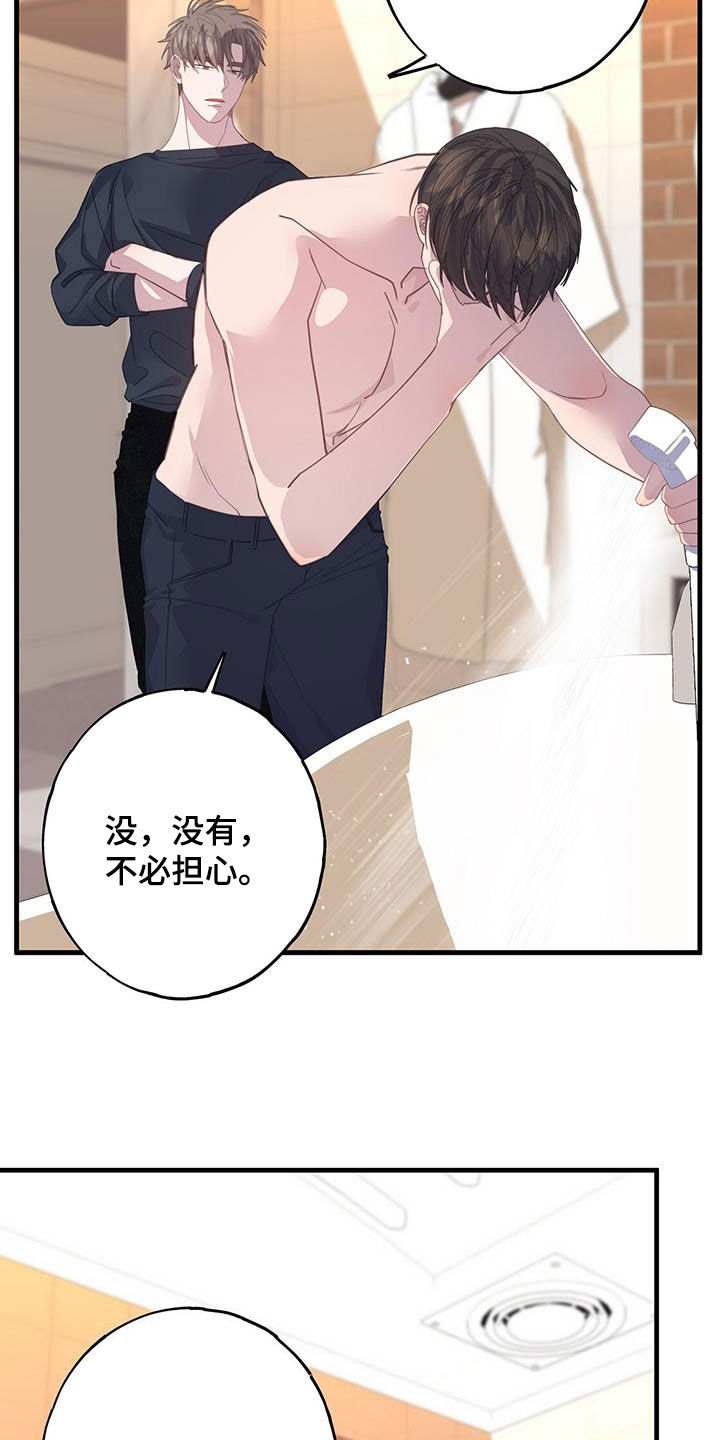 第108章：你疯了13