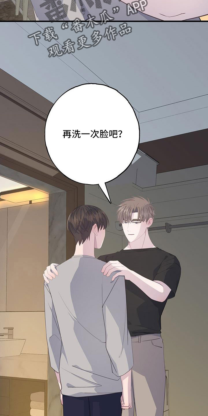 第99章：谢谢你15