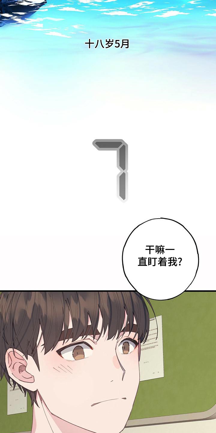 第47章：到达15