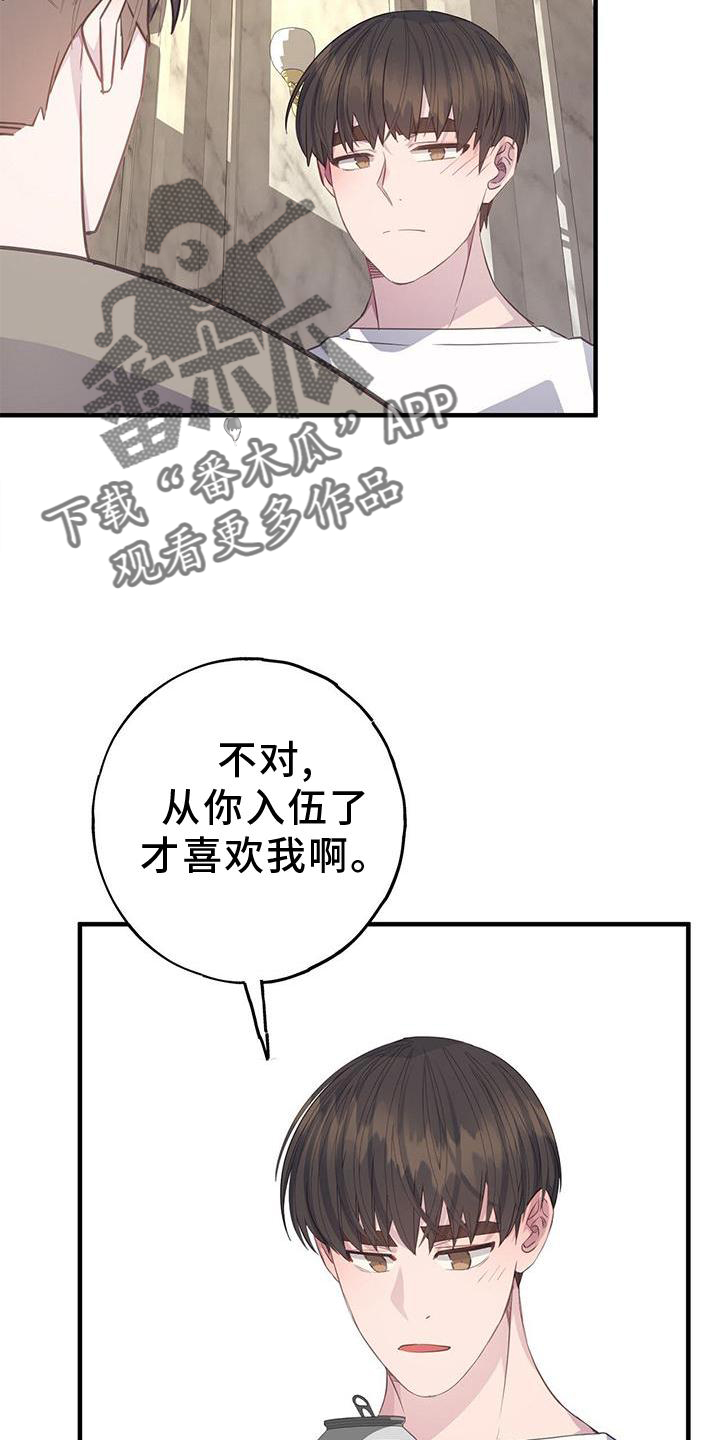 第79章：瞬间17