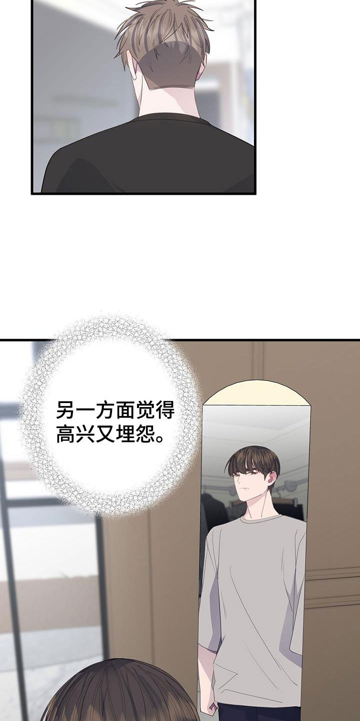 第102章：不相信19
