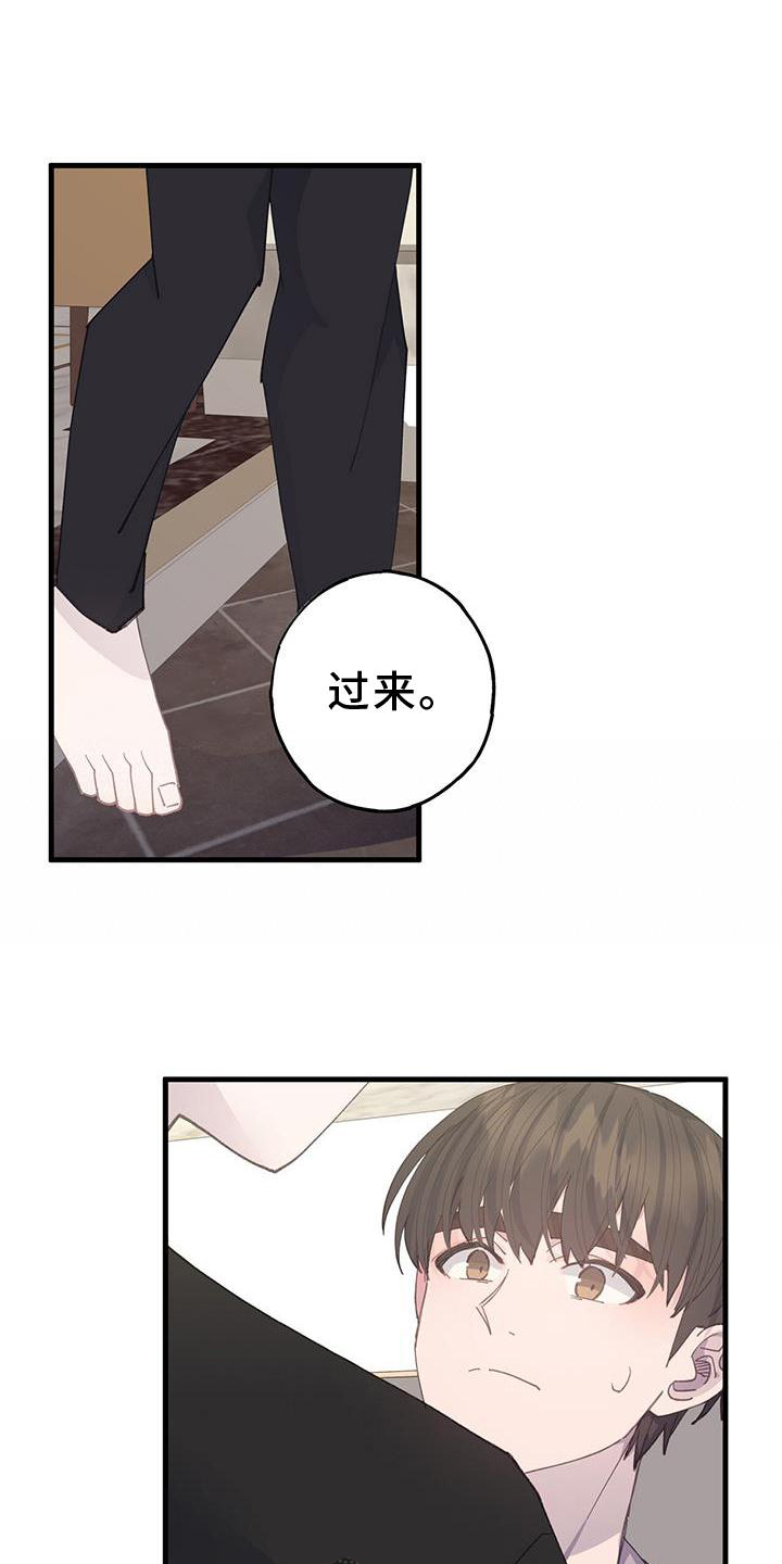 第70章：+119
