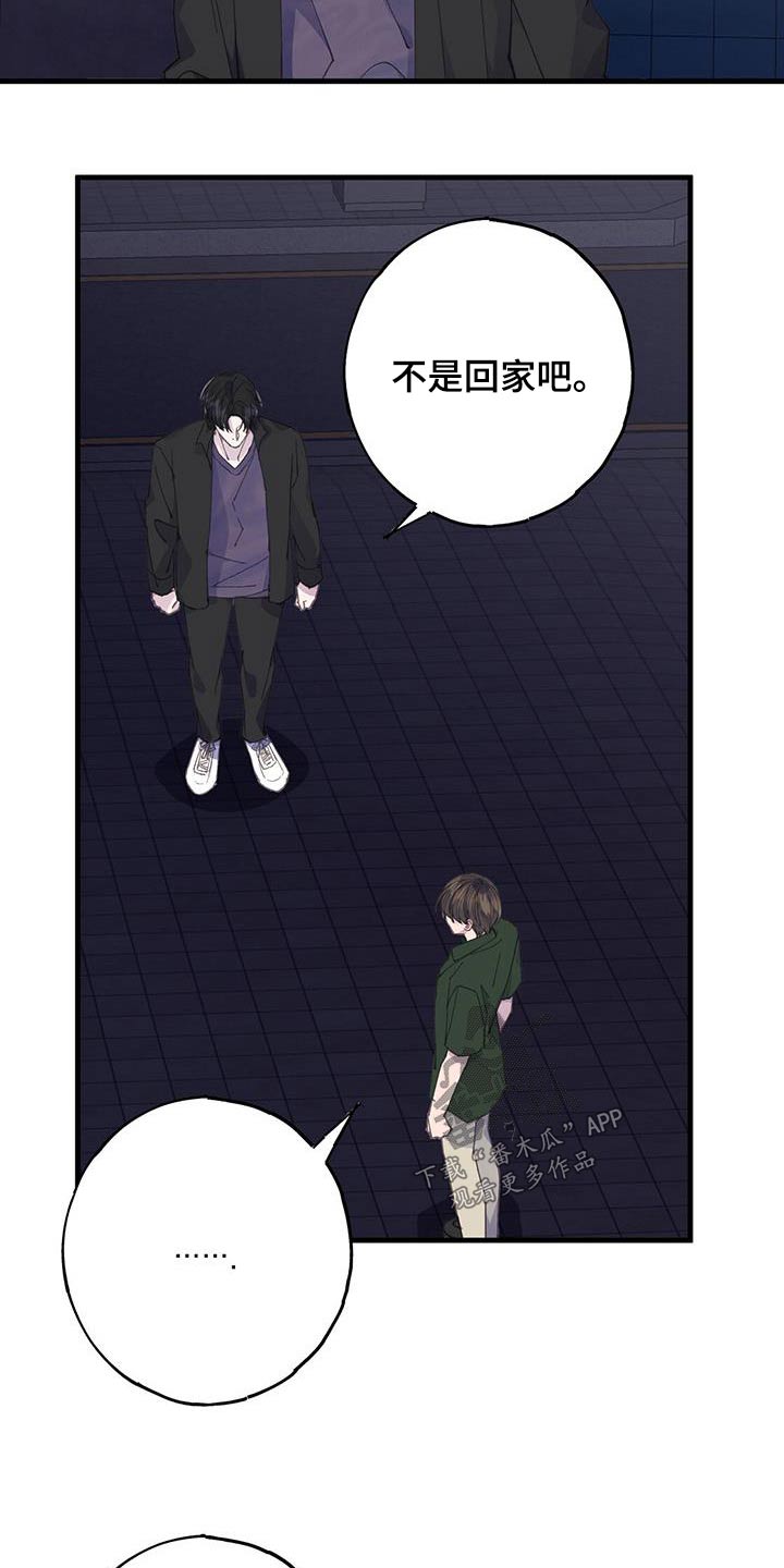 第59章：相差4
