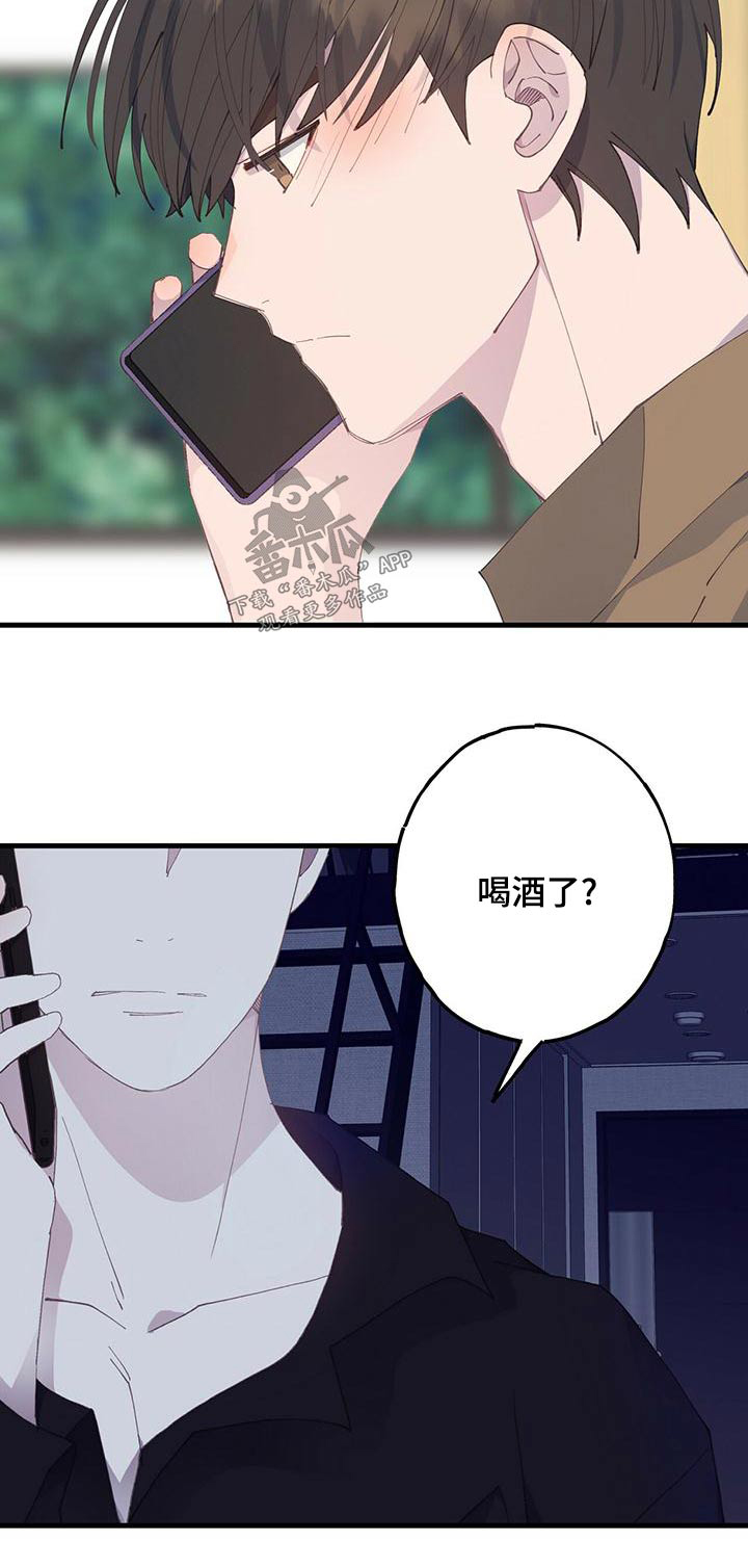 第50章：一起去23