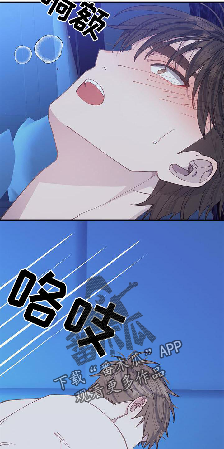 第66章：我爱你5