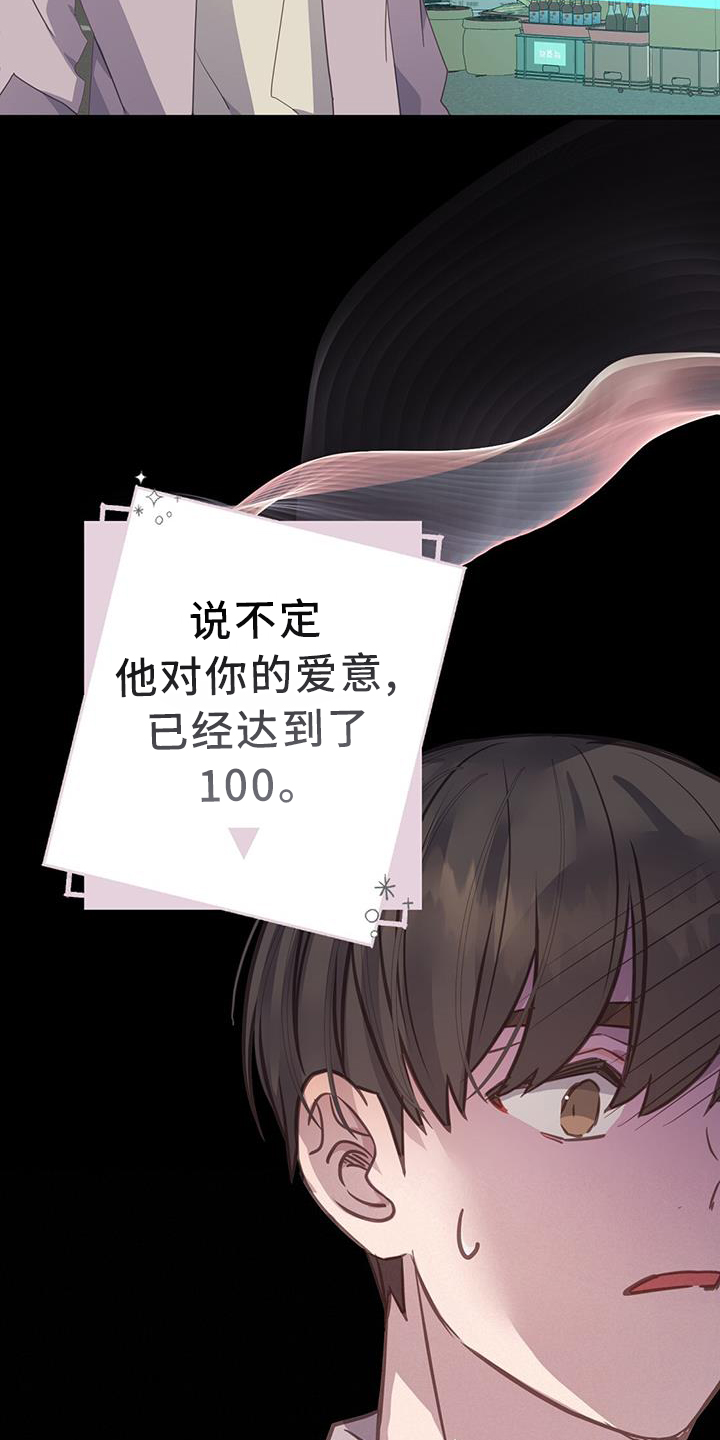 第119章：我不会放弃你10